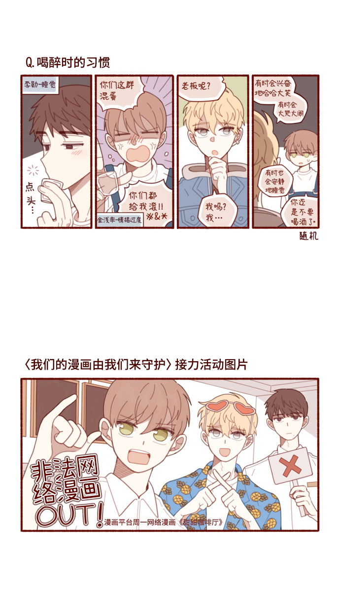【免费】後记44