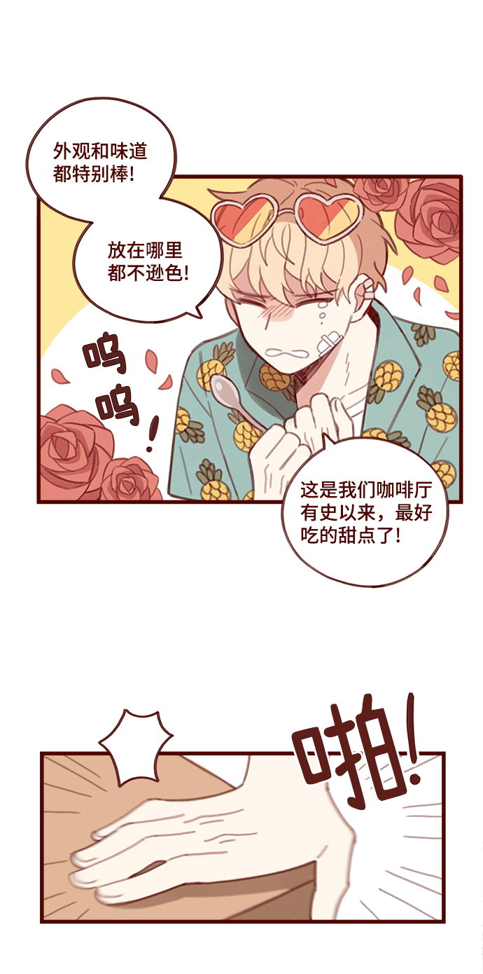 第1话76