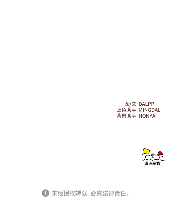 第28话44