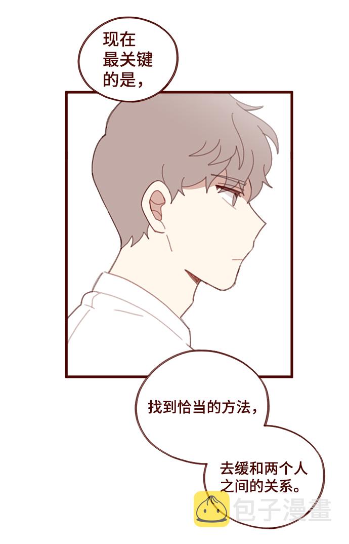 第13话23