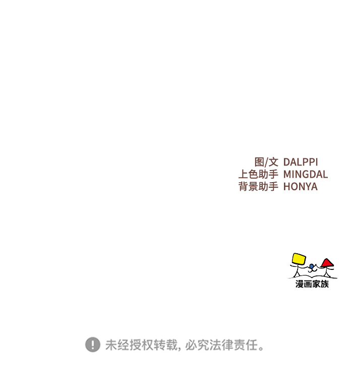 第35话49