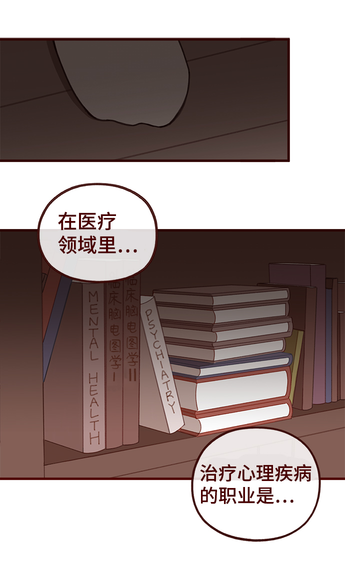 第42话1