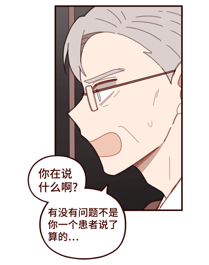 第47话35