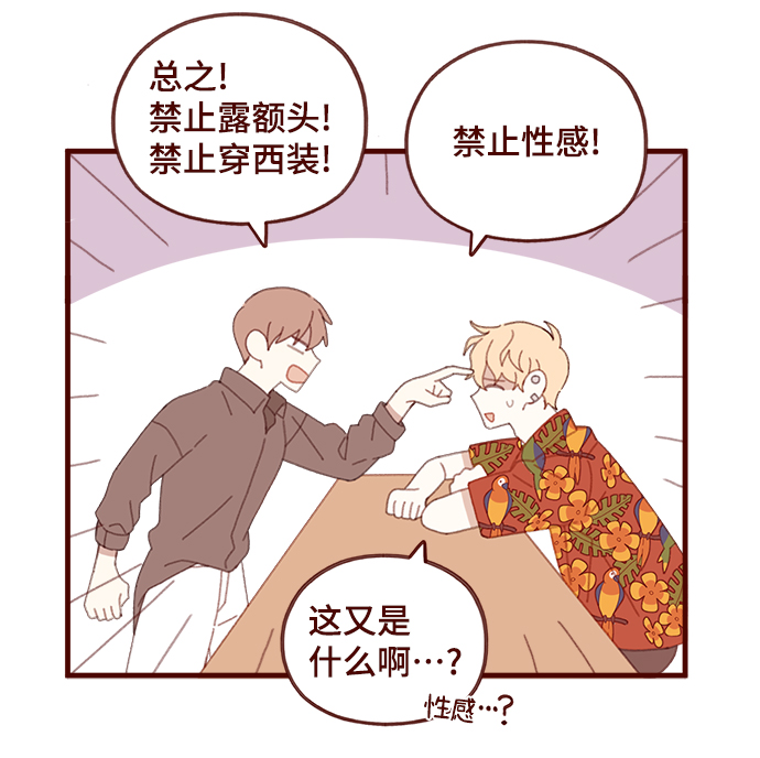 第49话21