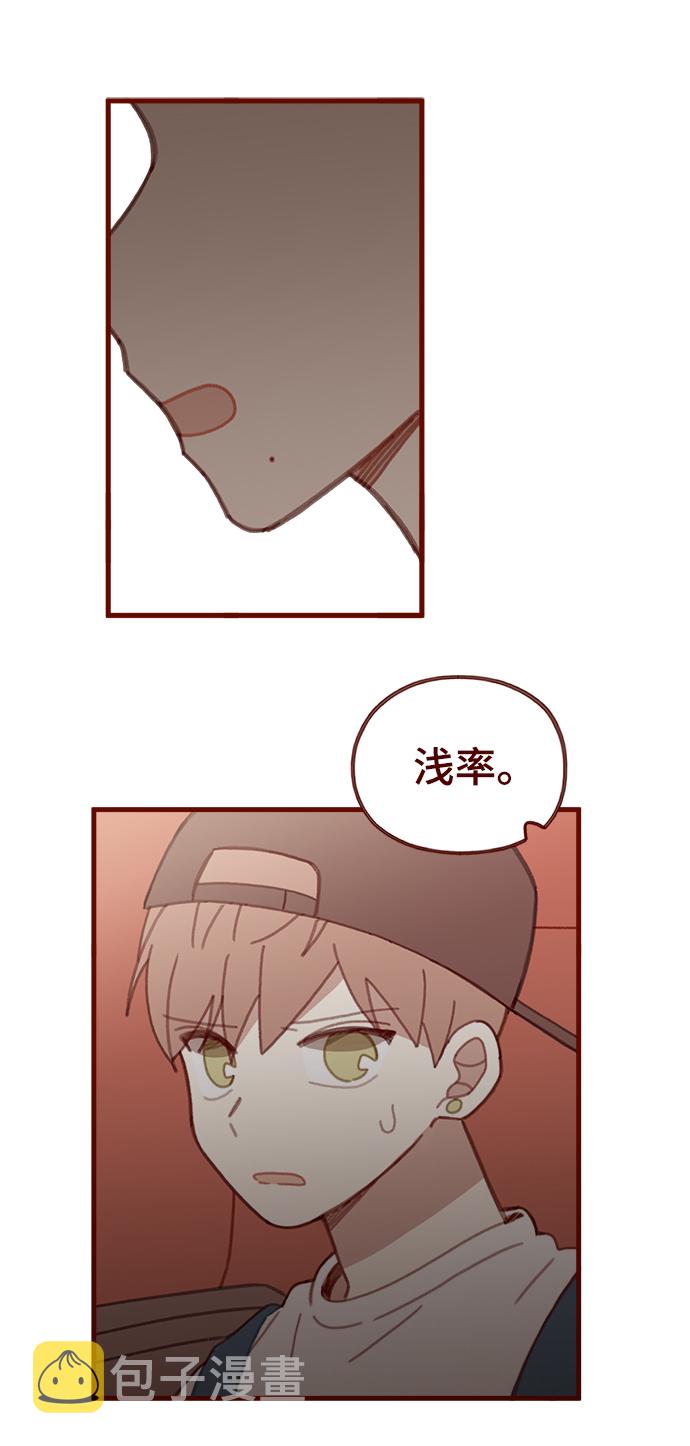第33话16