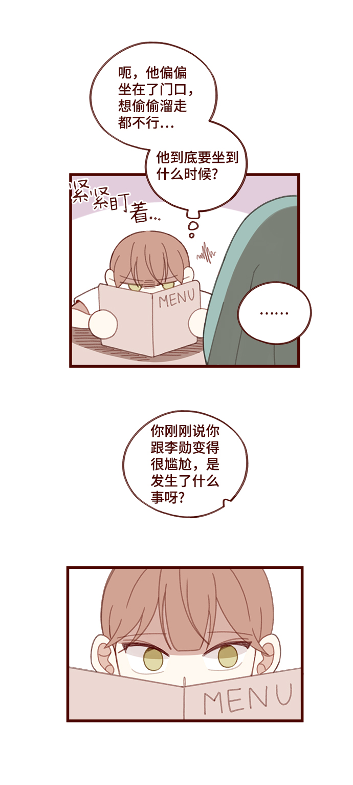 第13话6