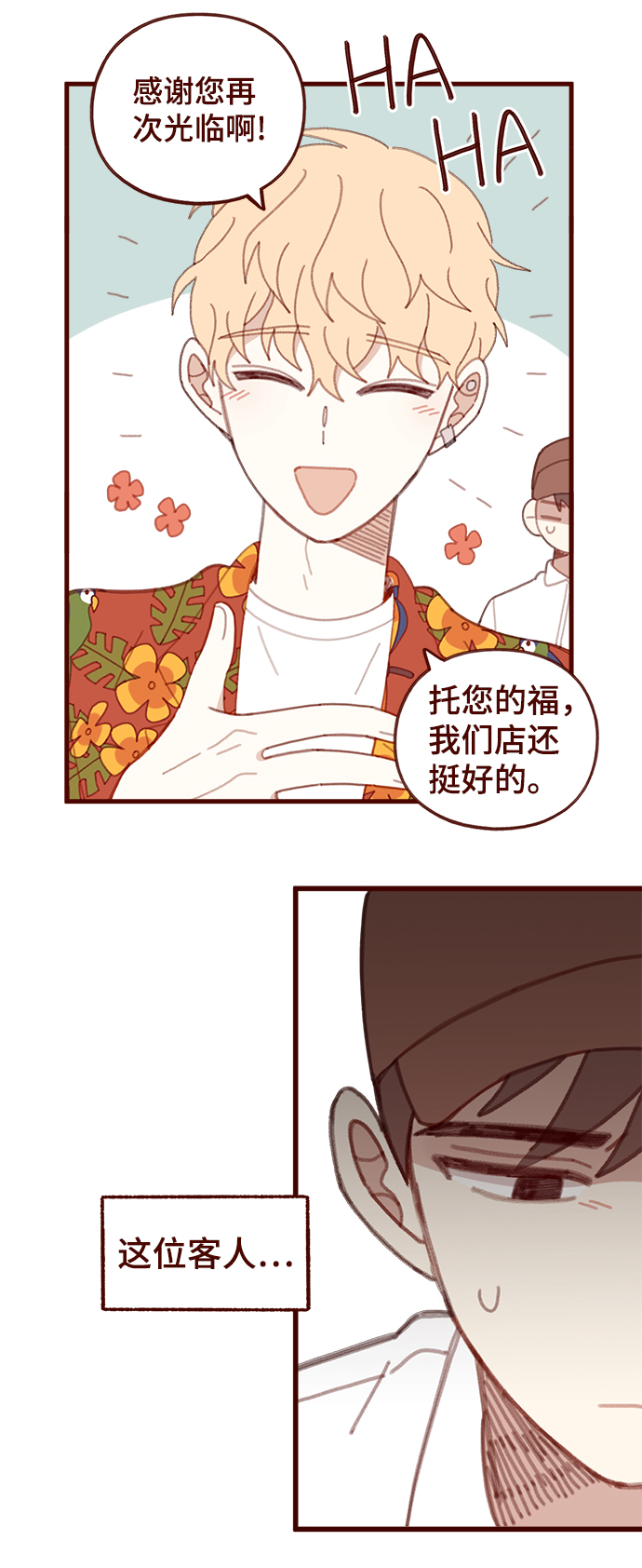 第43话21