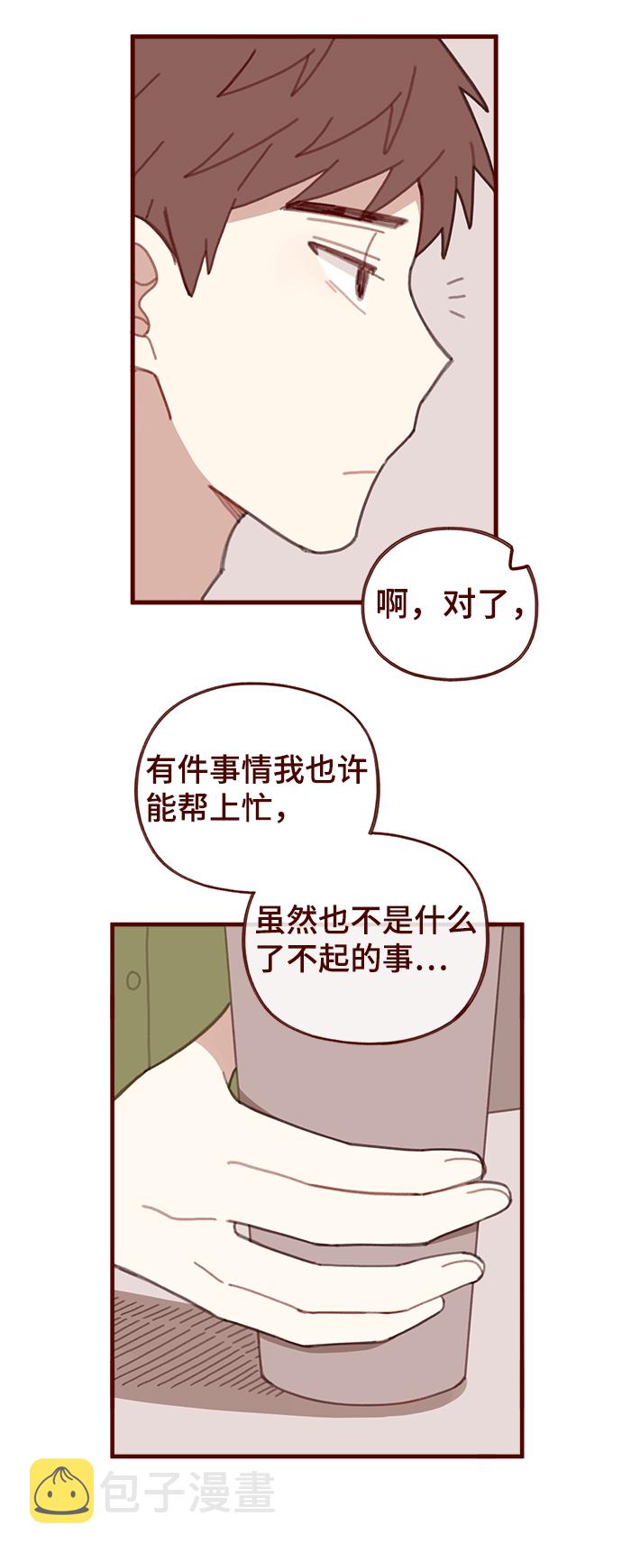 第41话10