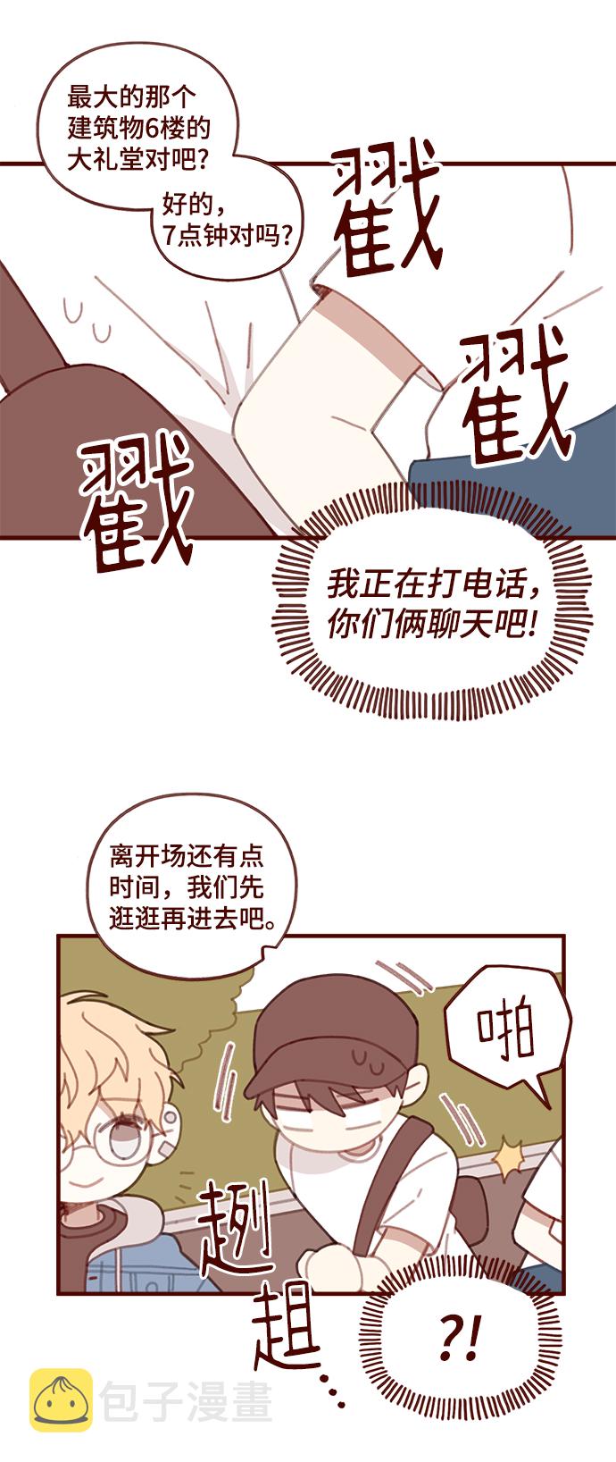 第29话28
