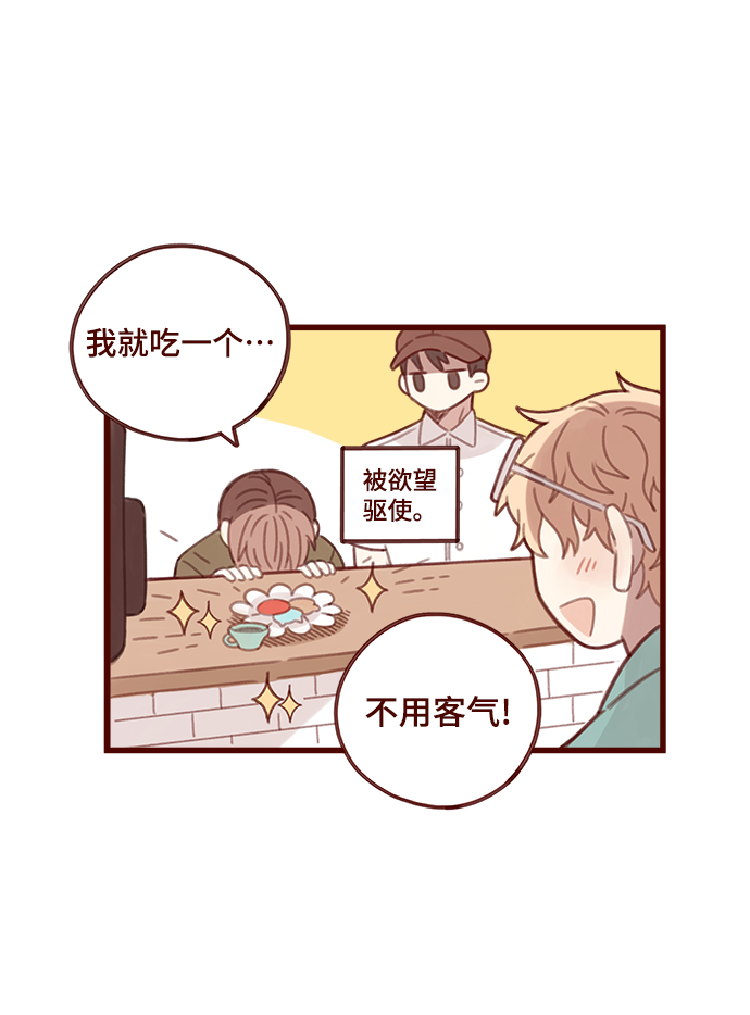 第1话49