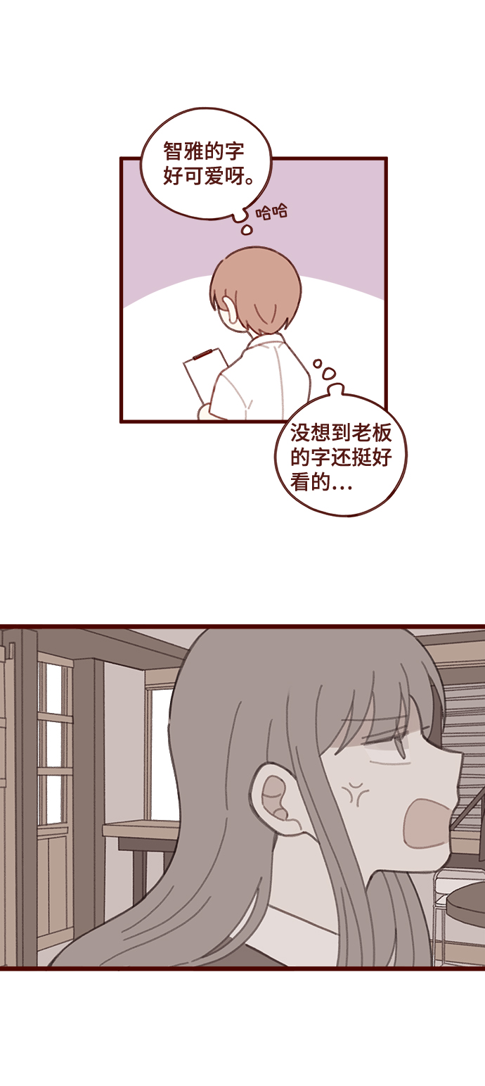 第21话18