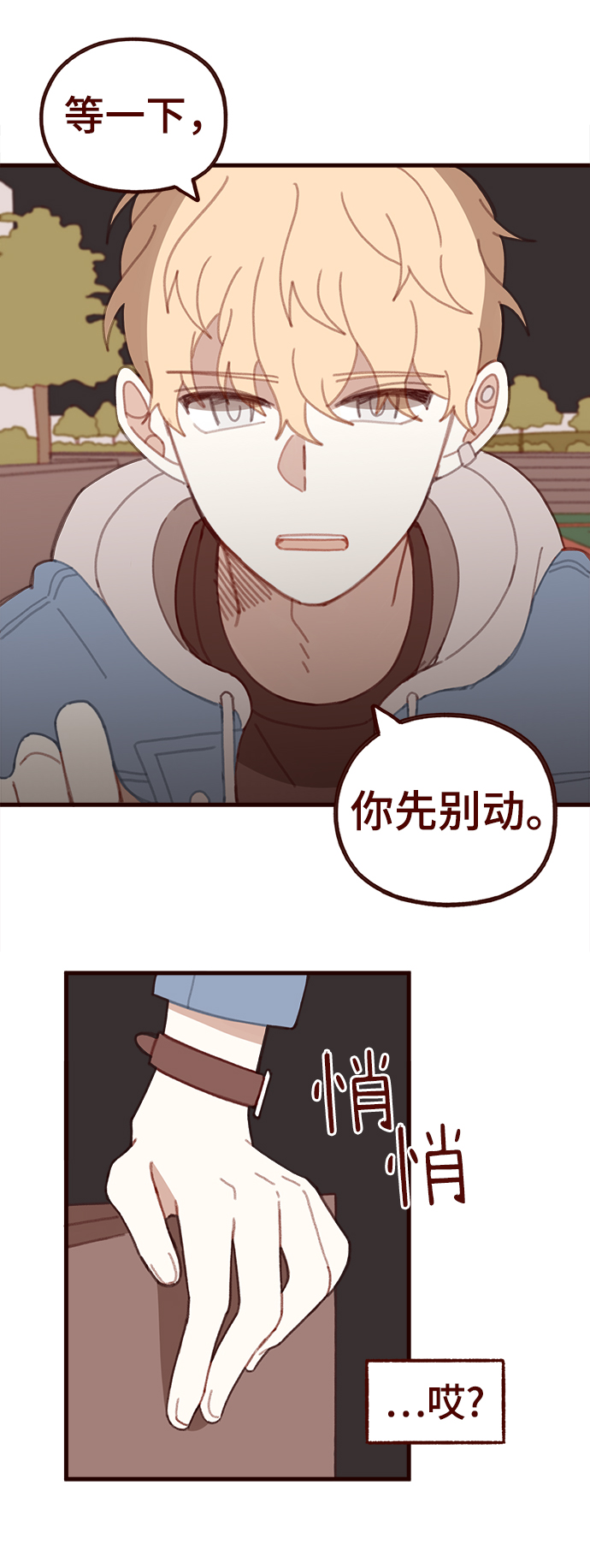 第34话54