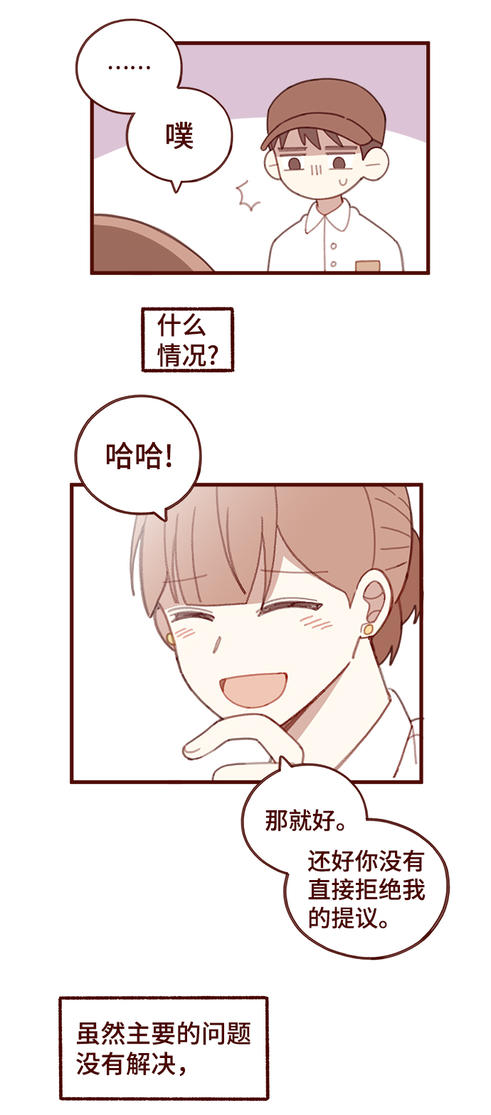 第11话57