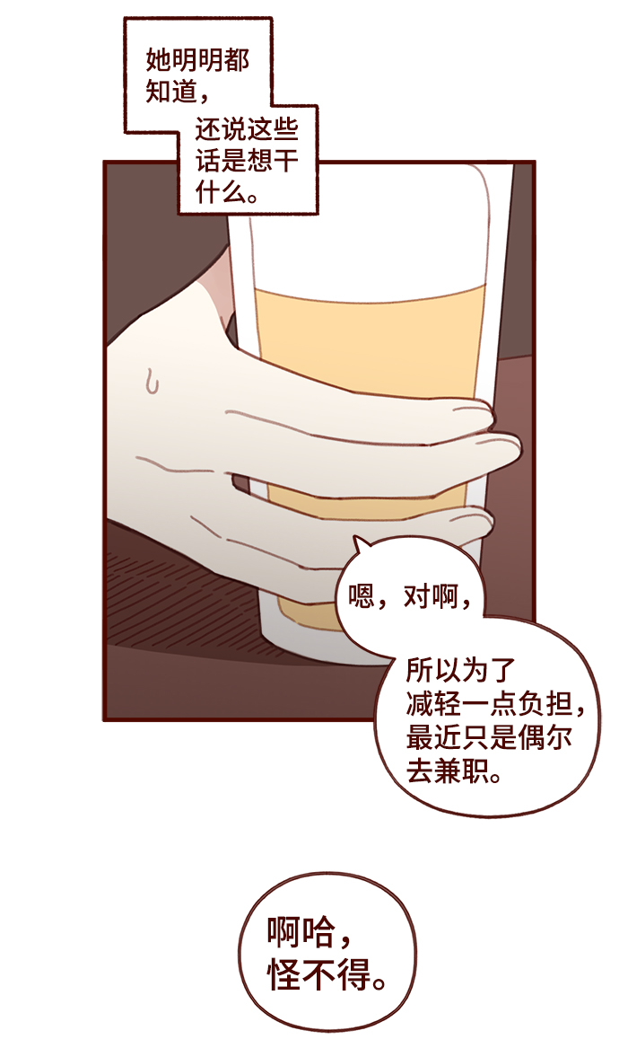 第44话23