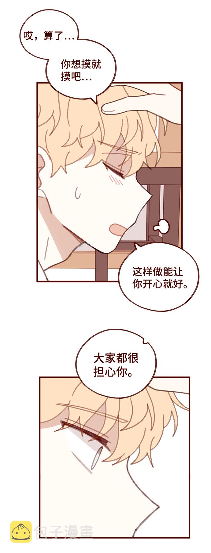 第27话14