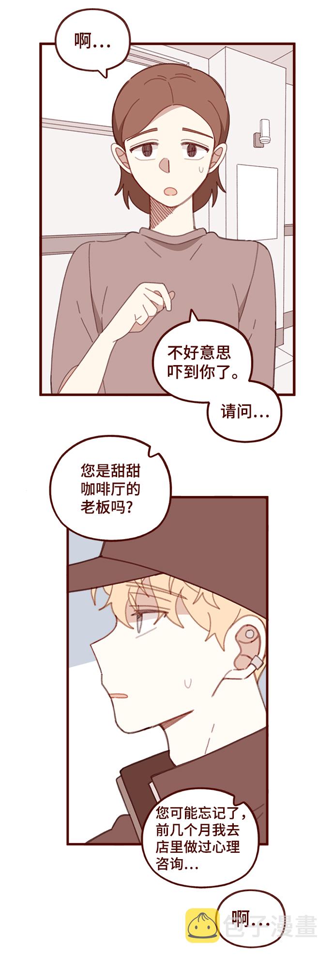 第55话13