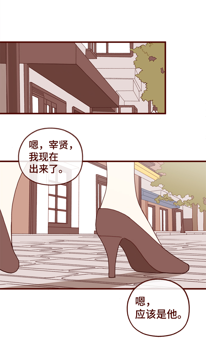 第43话31