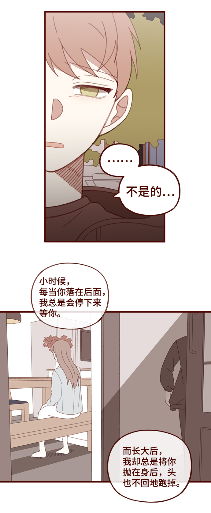 第54话30