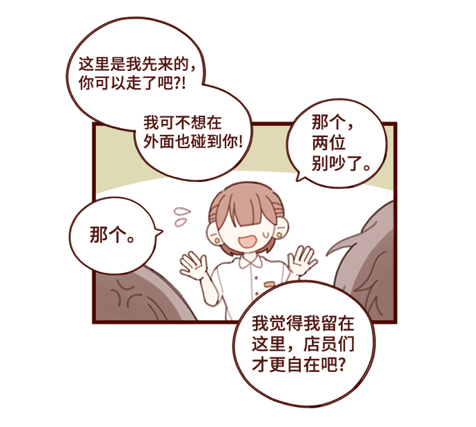 第16话15