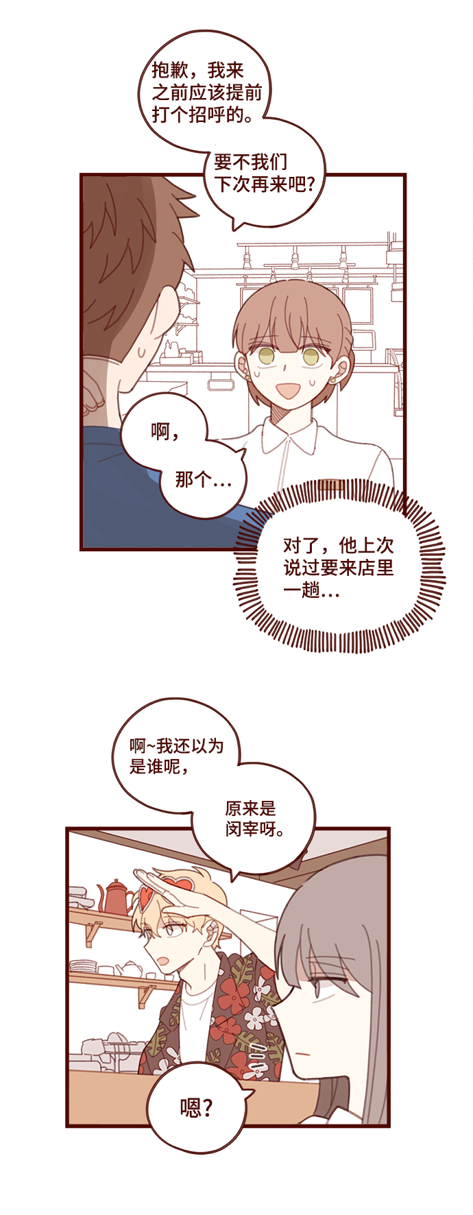第15话32