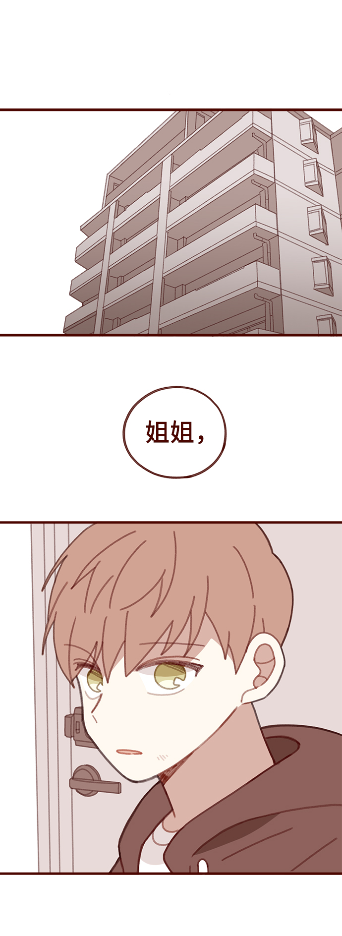 第28话1
