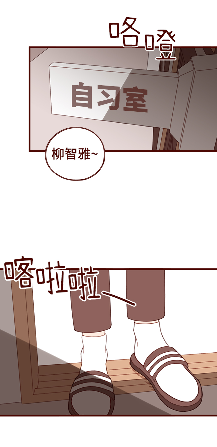 第23话2