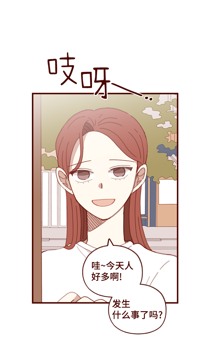 第55话60