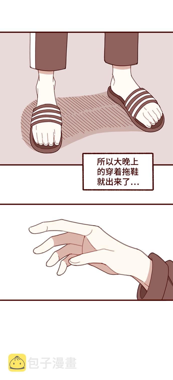 第27话11