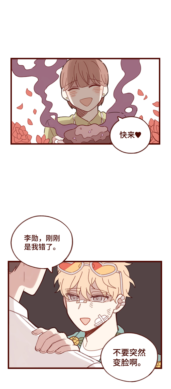 第1话65