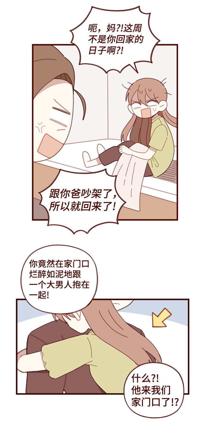 第49话10