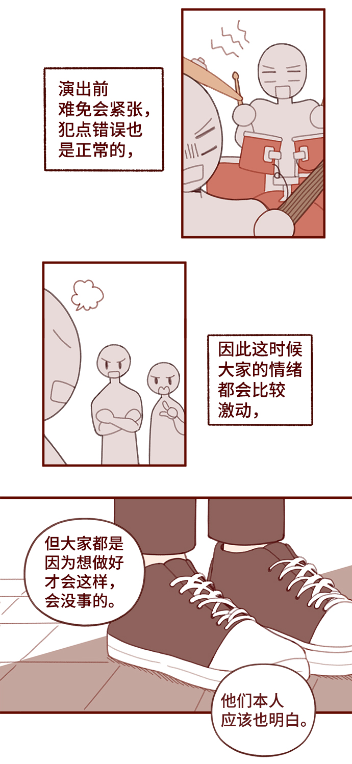 第30话22