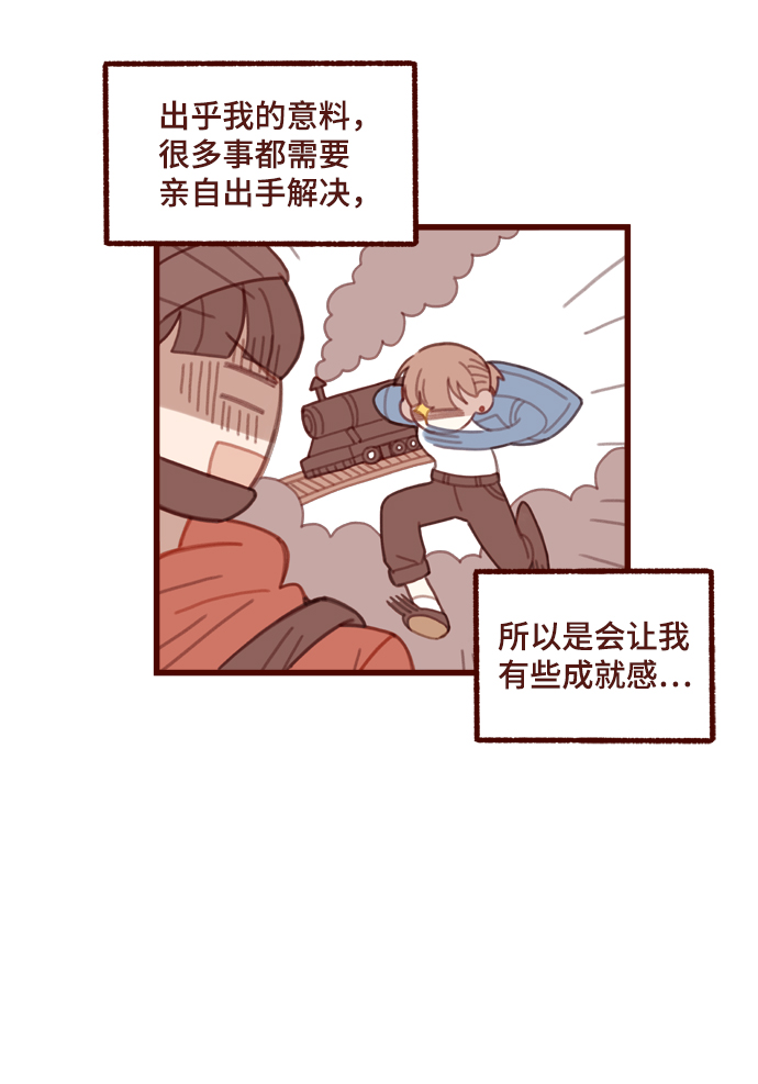 第8话14