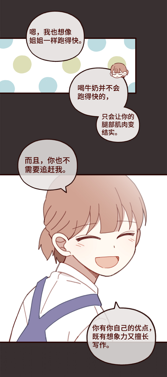 第55话49