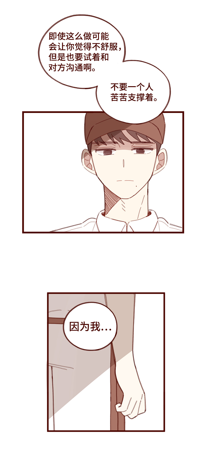 第11话54