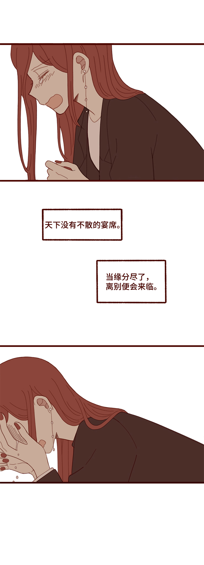 第11话28