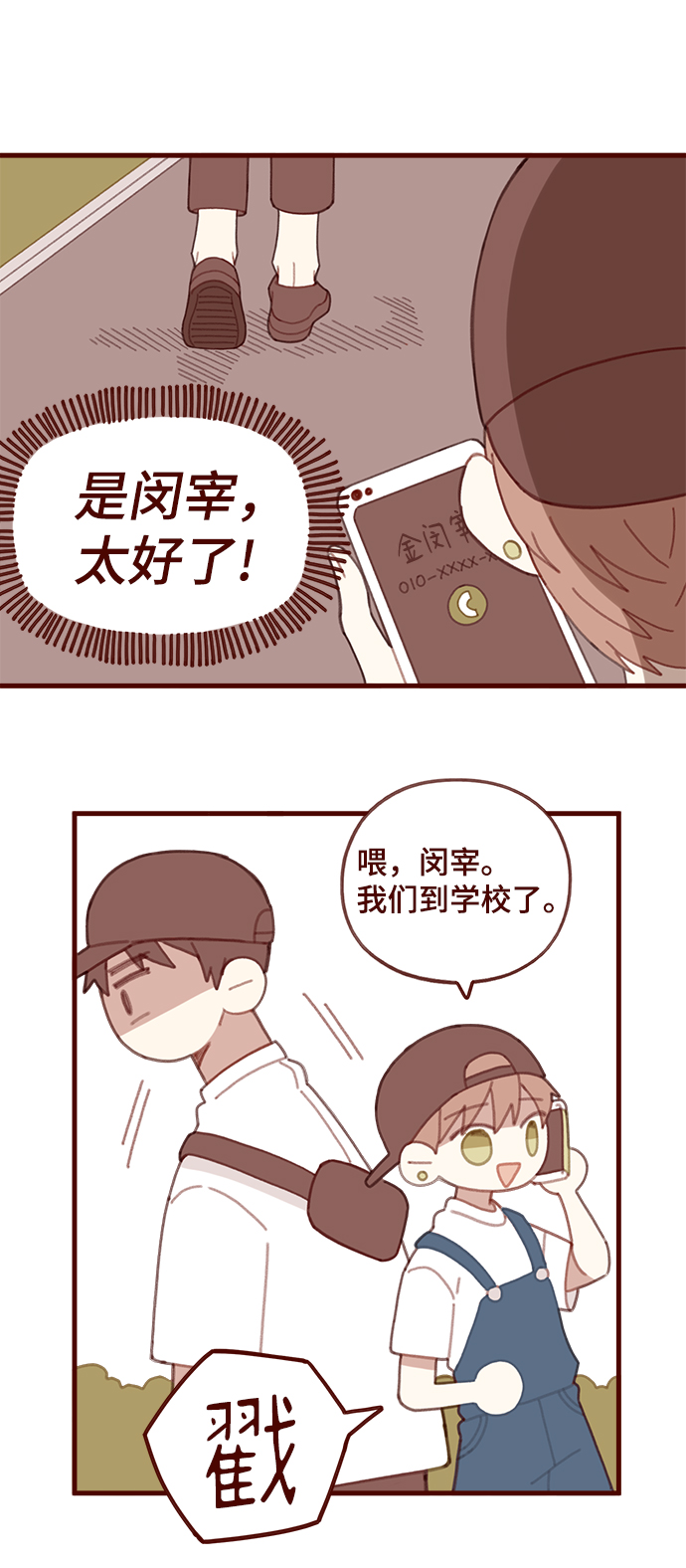 第29话27