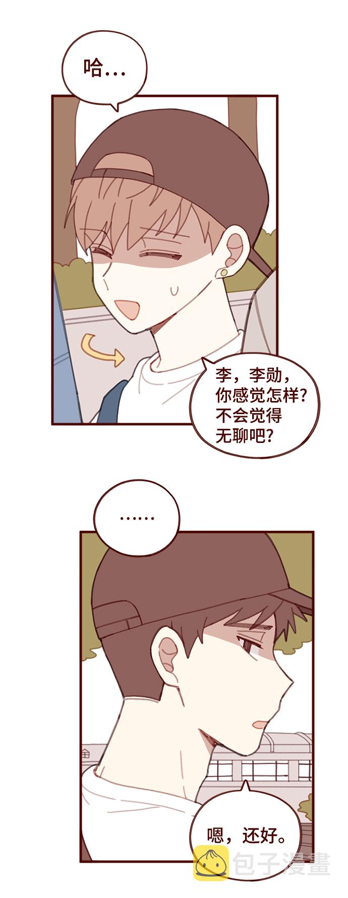 第29话16