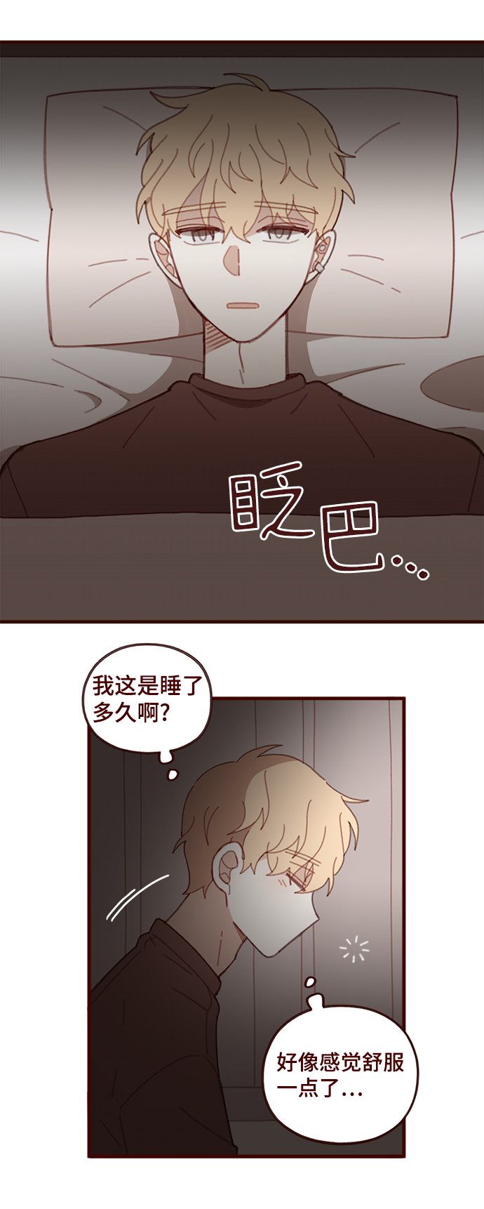 第42话16