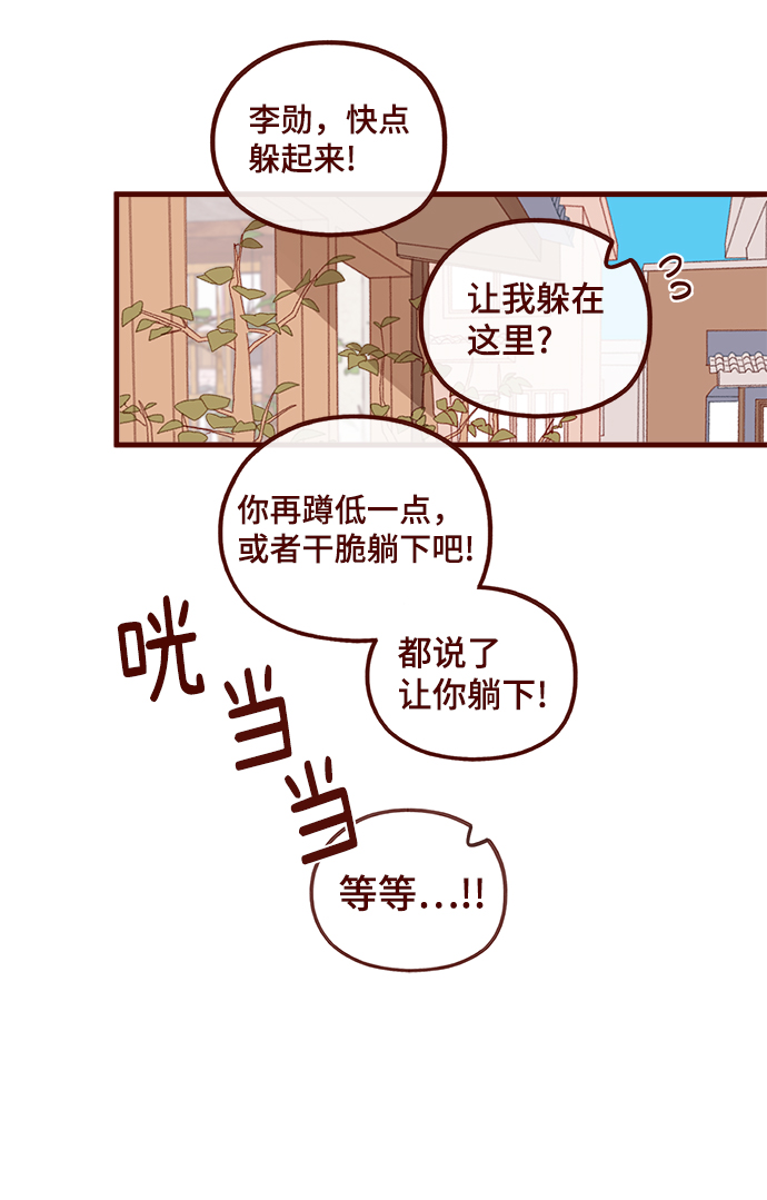 第51话25