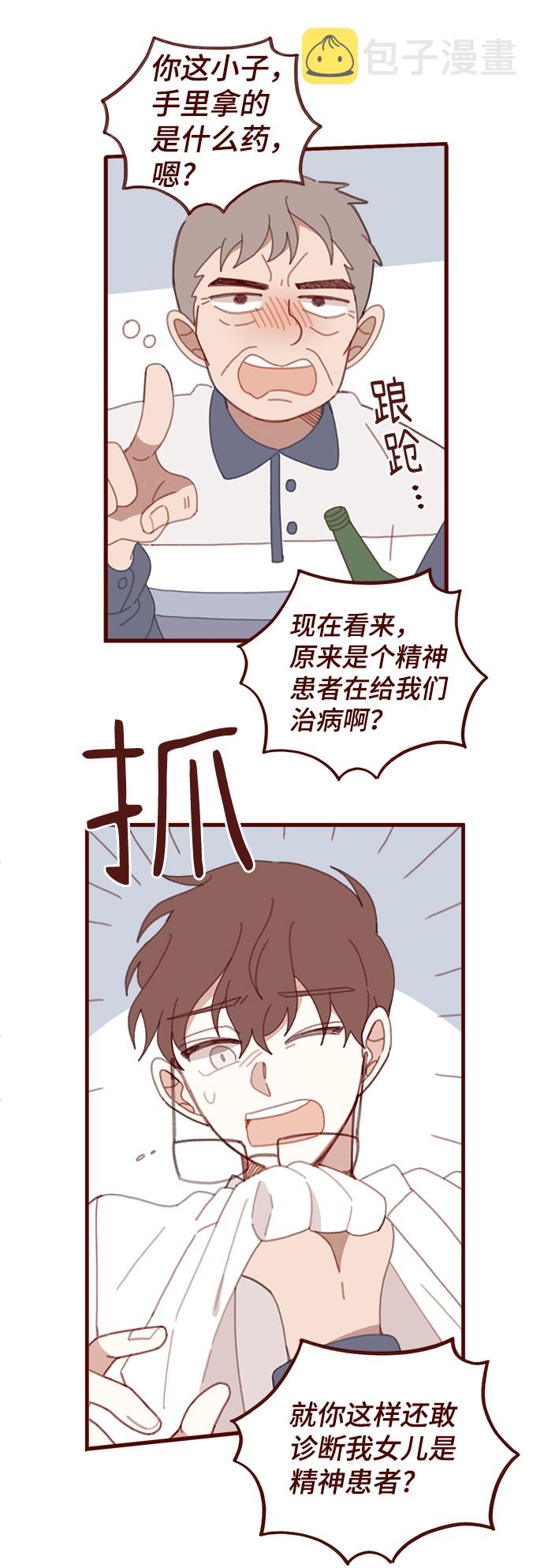 第47话19