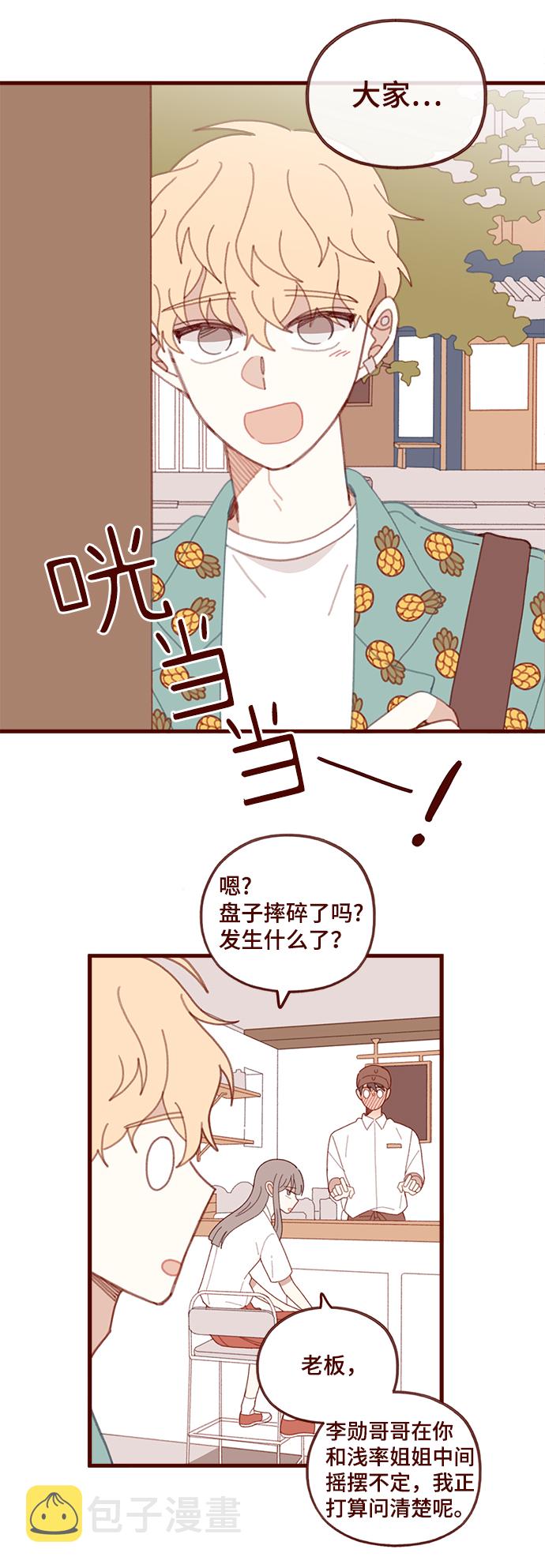 第55话41