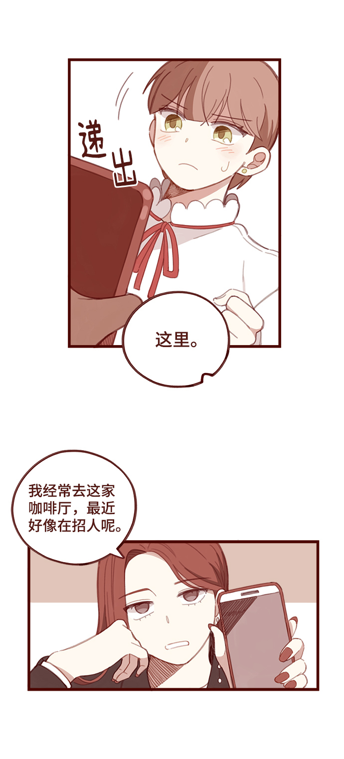 第1话8