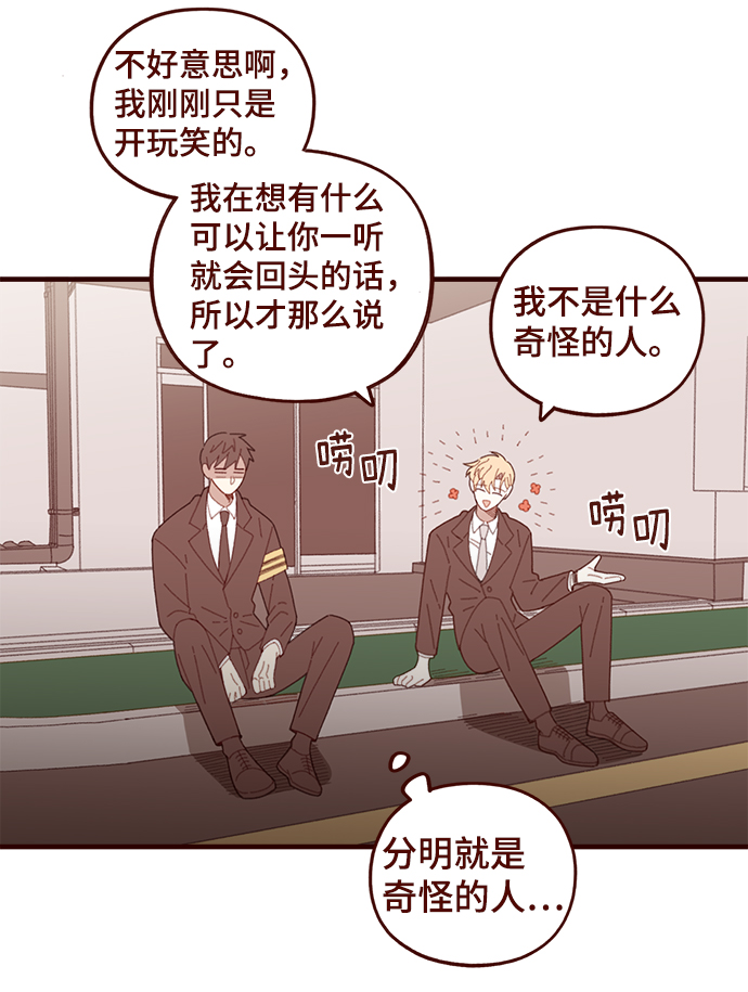 第40话14