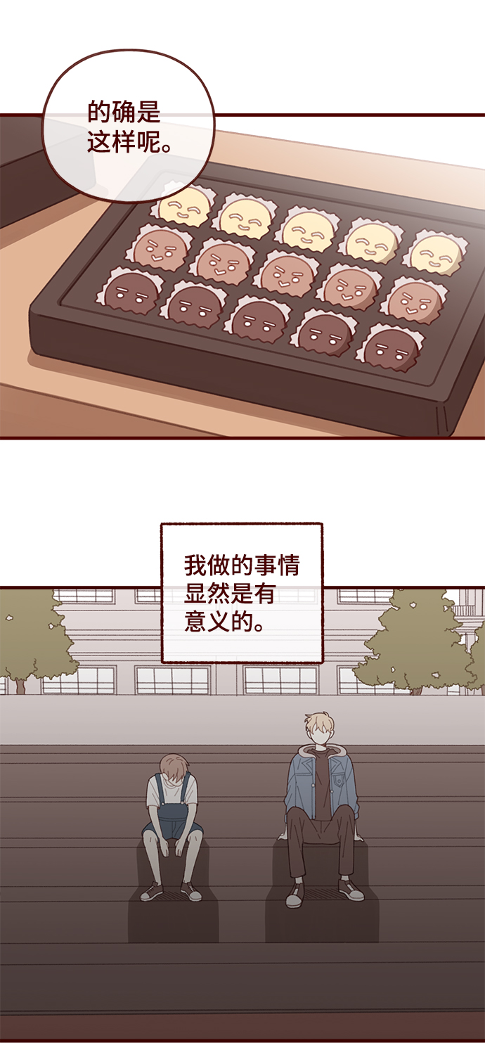 第42话33