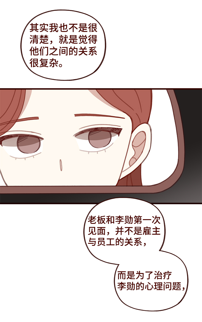 第36话22