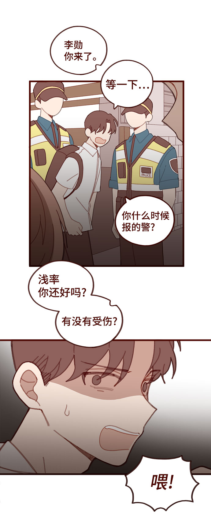 第25话40