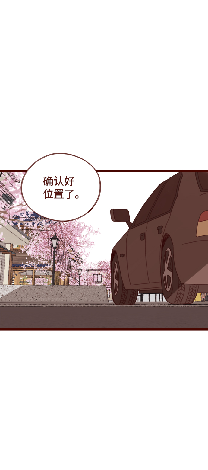 第7话74