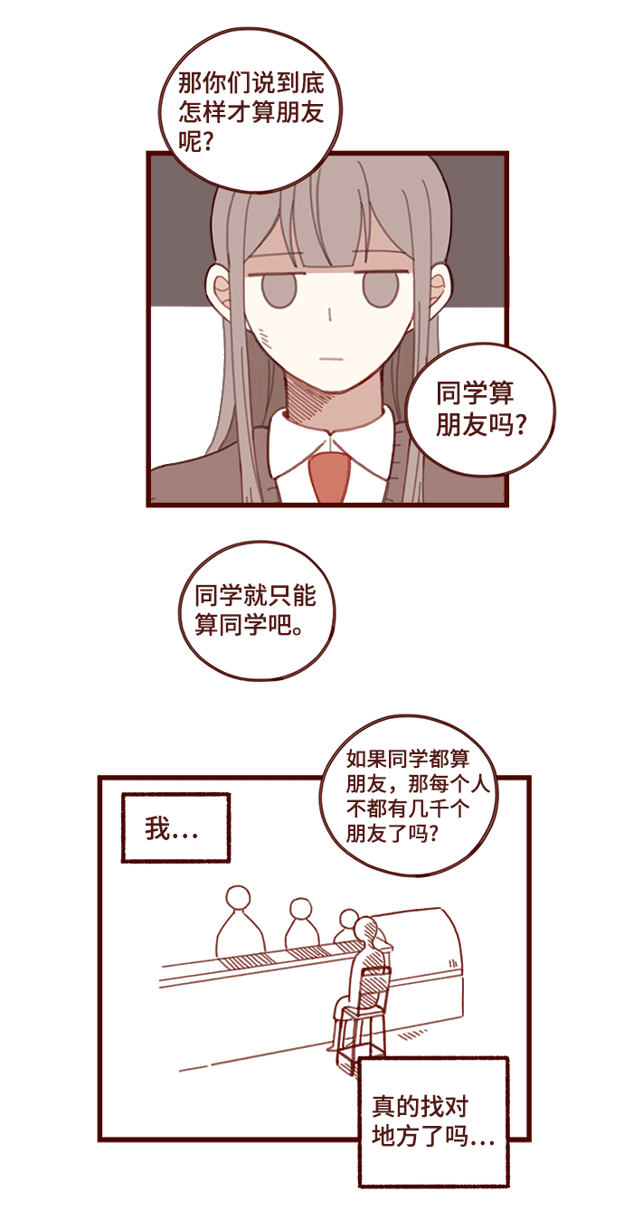 第16话39