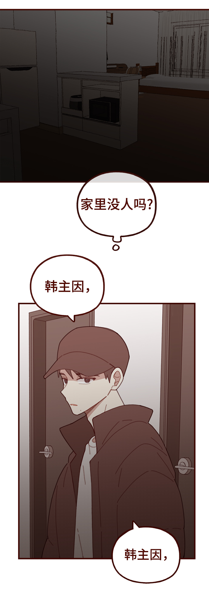 第40话33
