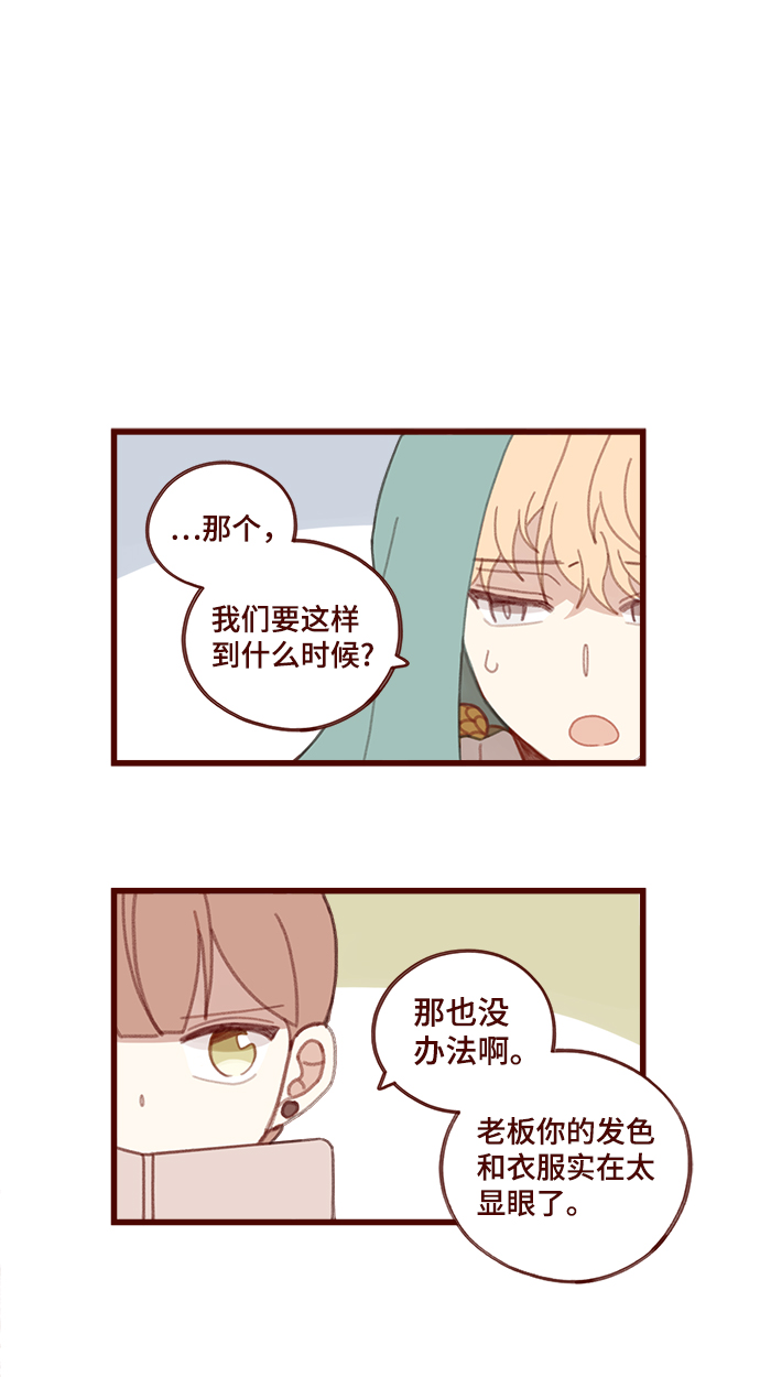 第13话1